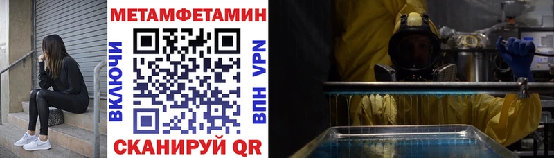 АМФЕТАМИН 98%  Кунгур 