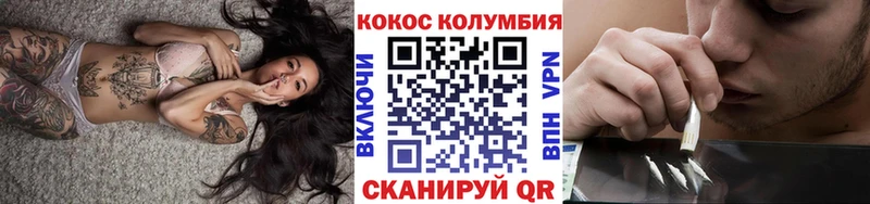 Кокаин FishScale  Кунгур 