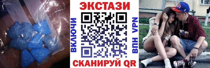 Экстази DUBAI  где продают   Кунгур 