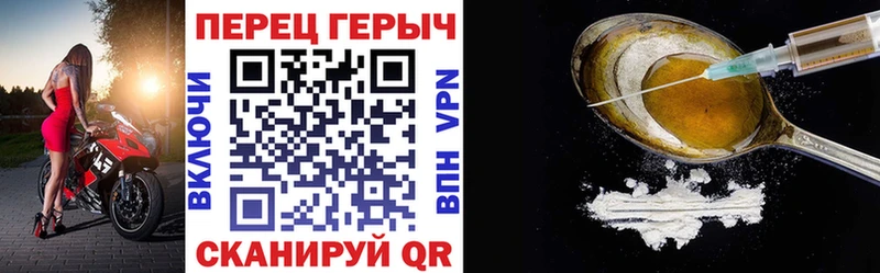 ГЕРОИН Афган Кунгур