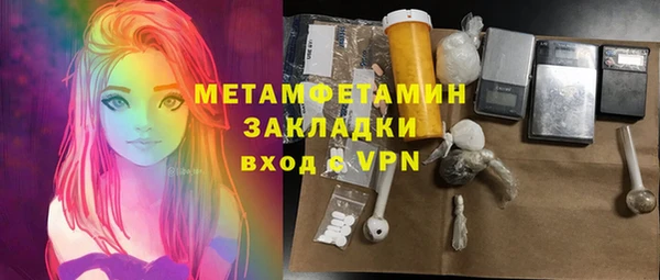 Альфа ПВП Беломорск