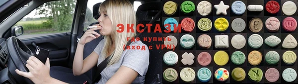 Альфа ПВП Беломорск