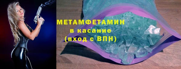 Альфа ПВП Беломорск