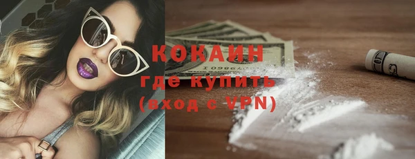 прущая мука Белокуриха