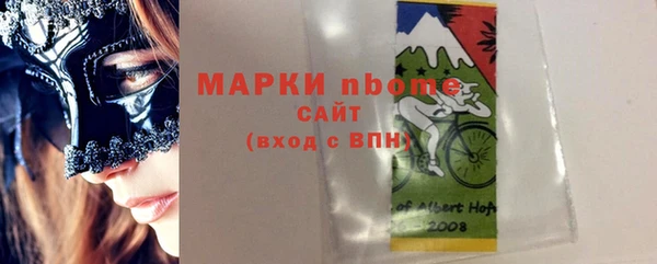 Альфа ПВП Беломорск
