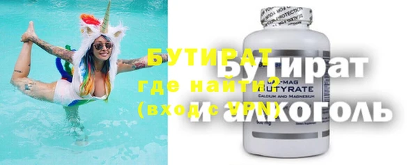 прущая мука Белокуриха