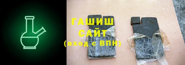 прущая мука Белокуриха