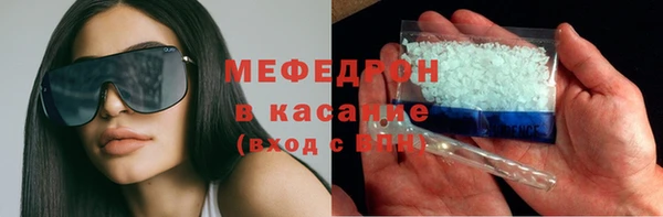 прущая мука Белокуриха