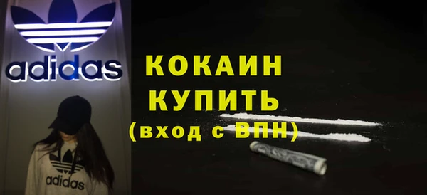 прущая мука Белокуриха