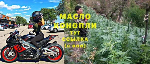 MESCALINE Вязники