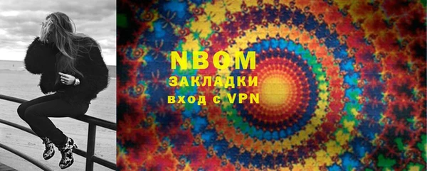 Альфа ПВП Беломорск