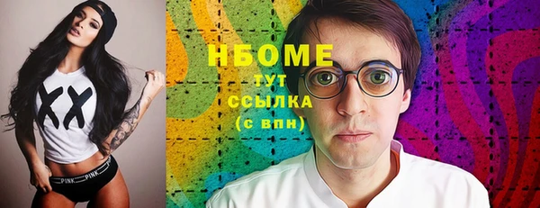 прущая мука Белокуриха