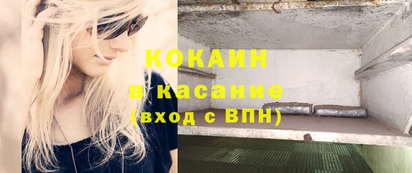 Альфа ПВП Беломорск