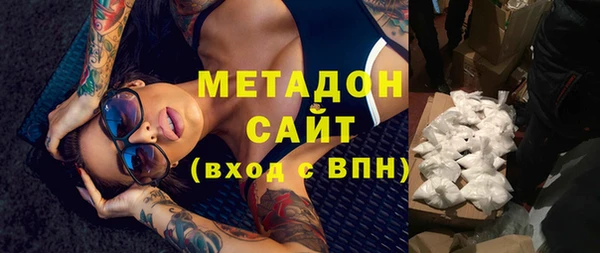 MDMA Premium VHQ Балабаново