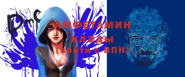 мет Баксан