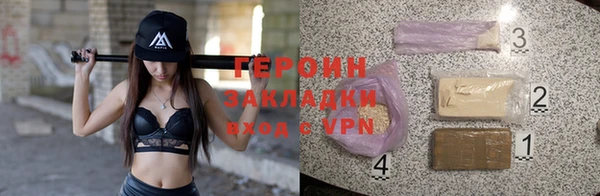 индика Белоозёрский