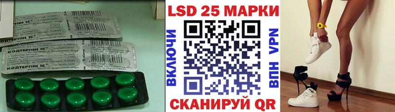 мориарти формула  Кунгур  LSD-25 экстази кислота 