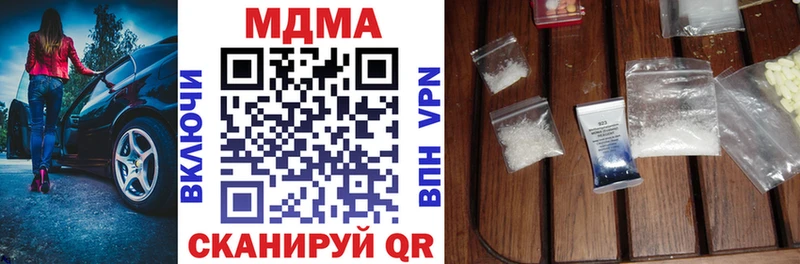 MDMA crystal  сколько стоит  Кунгур 