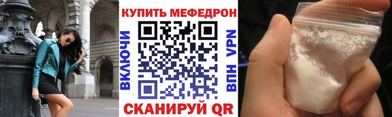 Меф кристаллы hydra сайт Кунгур