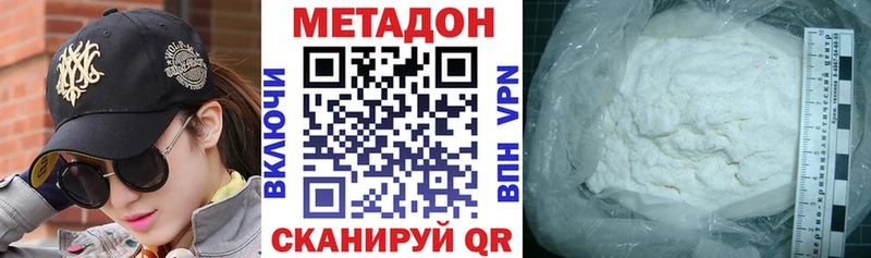 МЕТАДОН мёд  где продают   Кунгур 