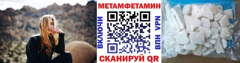 omg зеркало  где купить наркотик  Кунгур  МЕТАМФЕТАМИН пудра 