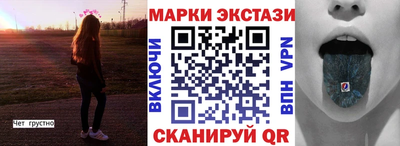 Марки NBOMe 1,5мг  Кунгур 