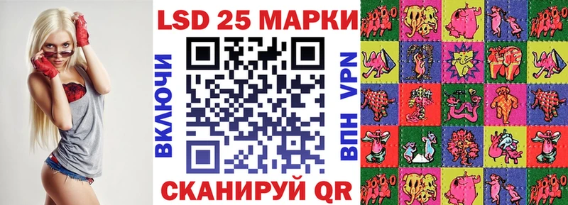 Марки NBOMe 1,8мг Кунгур