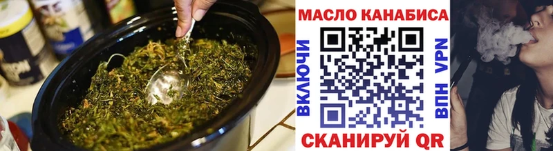 Дистиллят ТГК жижа  Кунгур 